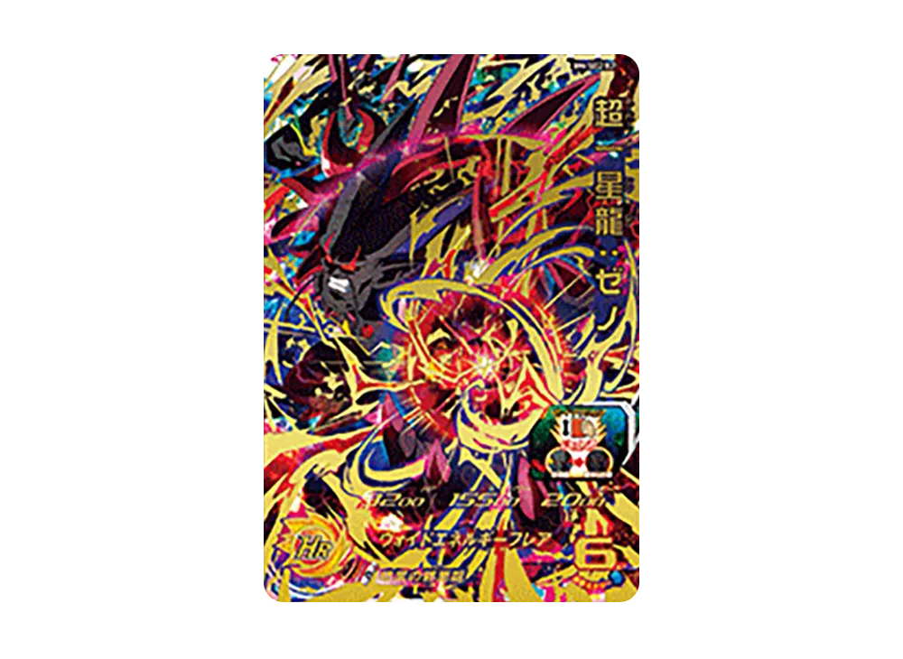 超一星龍 :ゼノ UR [UM4-SEC2 BCP](スーパードラゴンボールヒーローズ「ビッグバンミッション 5弾」)
