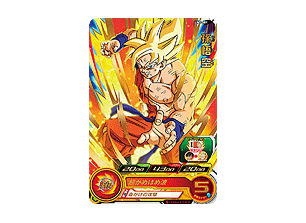 孫悟空 R [UM5-001](スーパードラゴンボールヒーローズ「ユニバースミッション 5弾」)