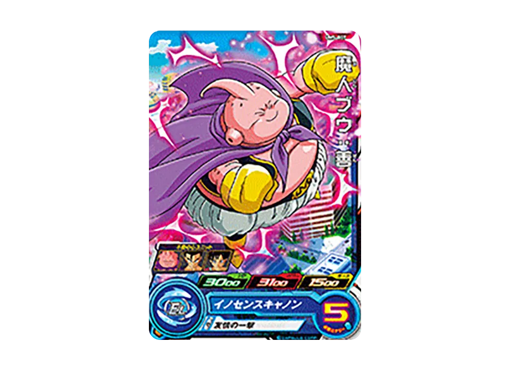 魔人ブウ :善 C [UM5-007](スーパードラゴンボールヒーローズ「ユニバースミッション 5弾」)