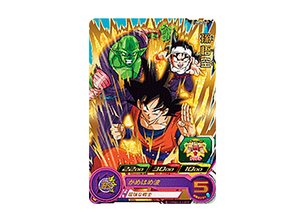 孫悟空 R [UM5-014](スーパードラゴンボールヒーローズ「ユニバースミッション 5弾」)