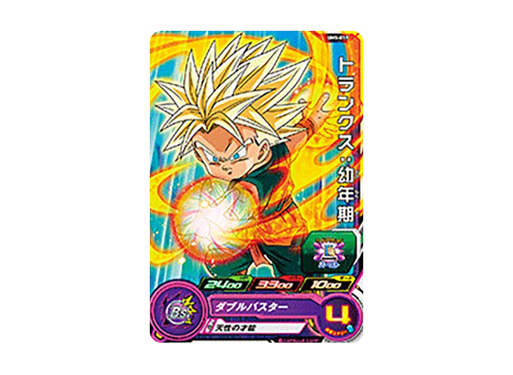 トランクス :幼年期 C [UM5-019](スーパードラゴンボールヒーローズ「ユニバースミッション 5弾」)