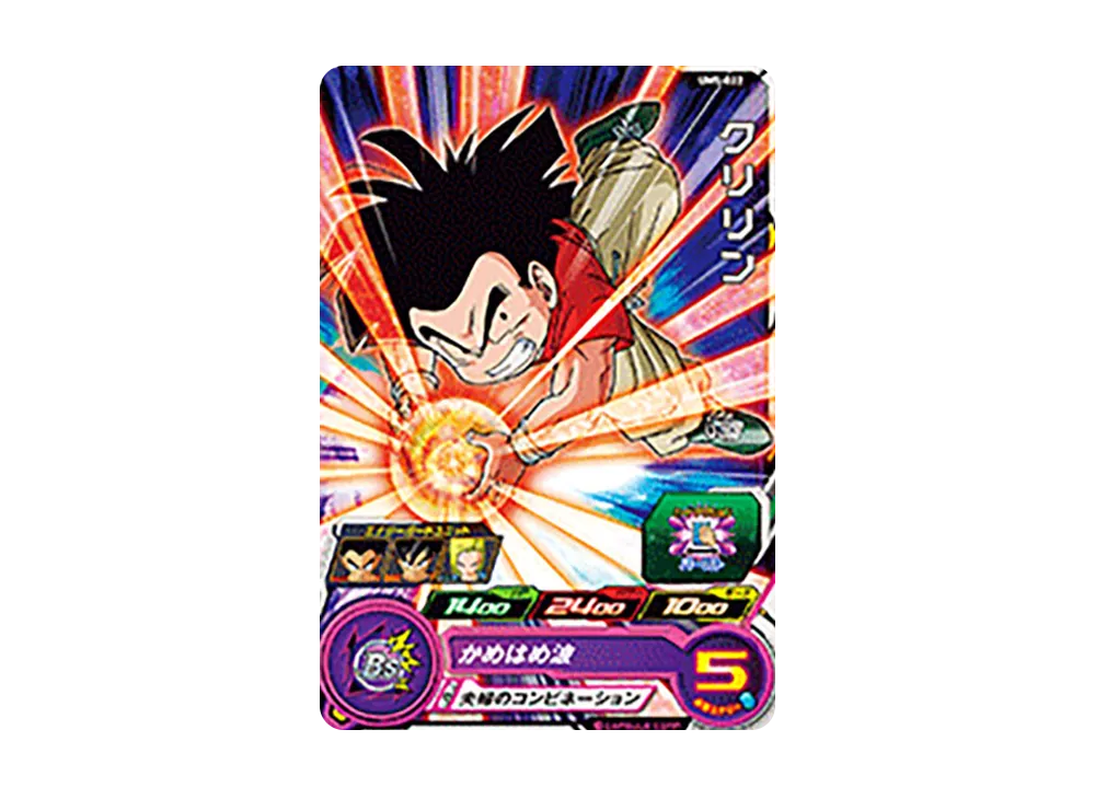 クリリン C [UM5-022](スーパードラゴンボールヒーローズ「ユニバースミッション 5弾」)