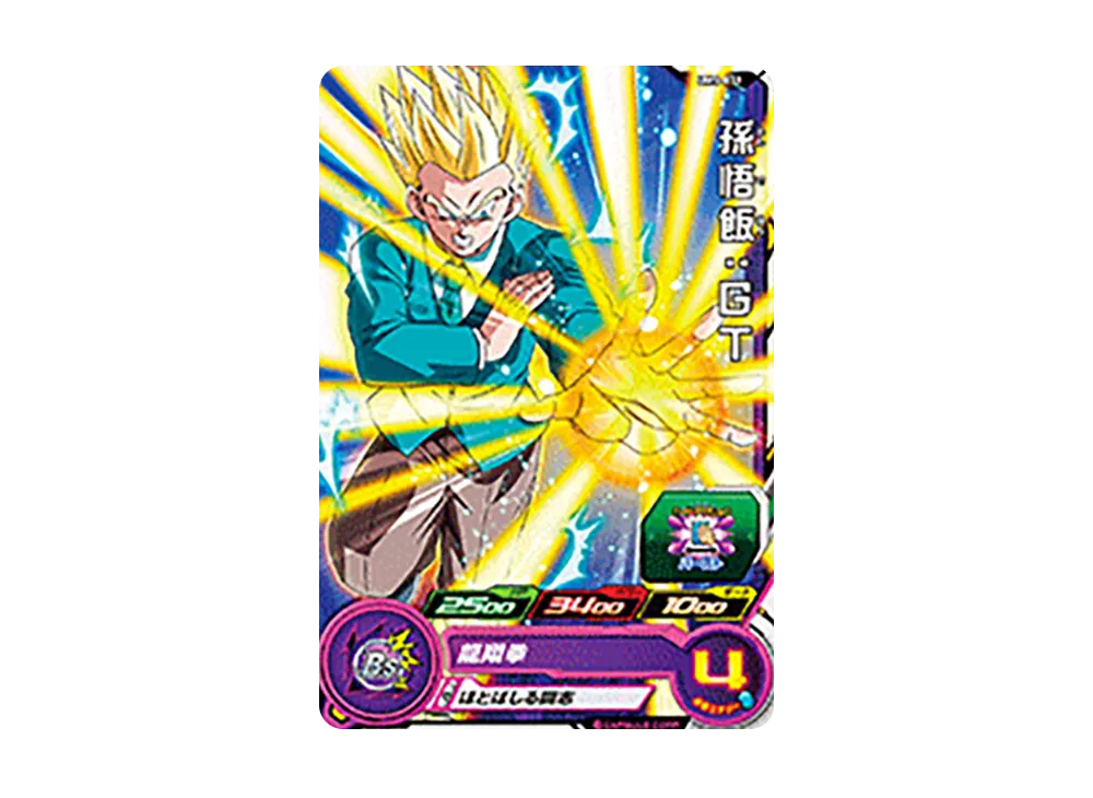 孫悟飯 :GT C [UM5-031](スーパードラゴンボールヒーローズ「ユニバースミッション 5弾」)