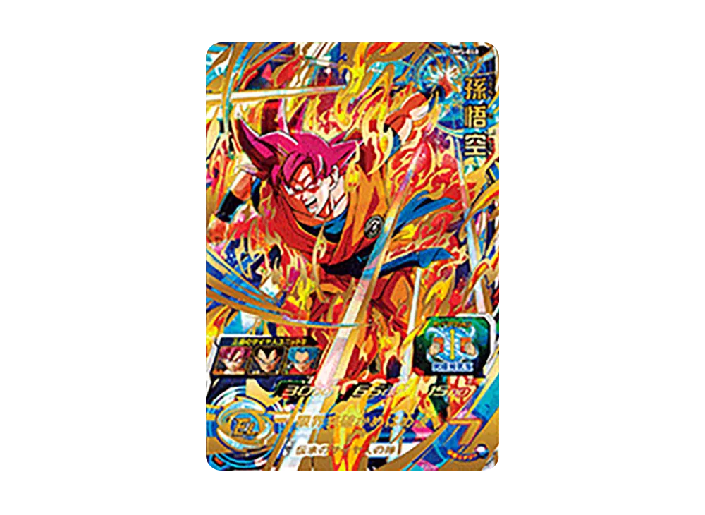 Son Goku UR [UM5-040](Super Dragonball Heroes "Universe Mission Vol.5" )