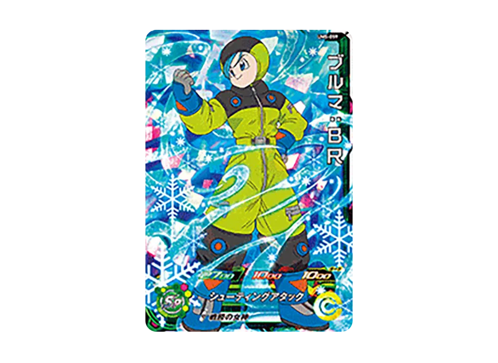 ブルマ :BR SR [UM5-059](スーパードラゴンボールヒーローズ「ユニバースミッション 5弾」)