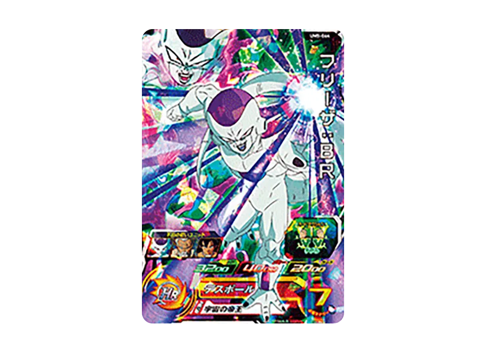フリーザ :BR SR [UM5-064](スーパードラゴンボールヒーローズ「ユニバースミッション 5弾」)