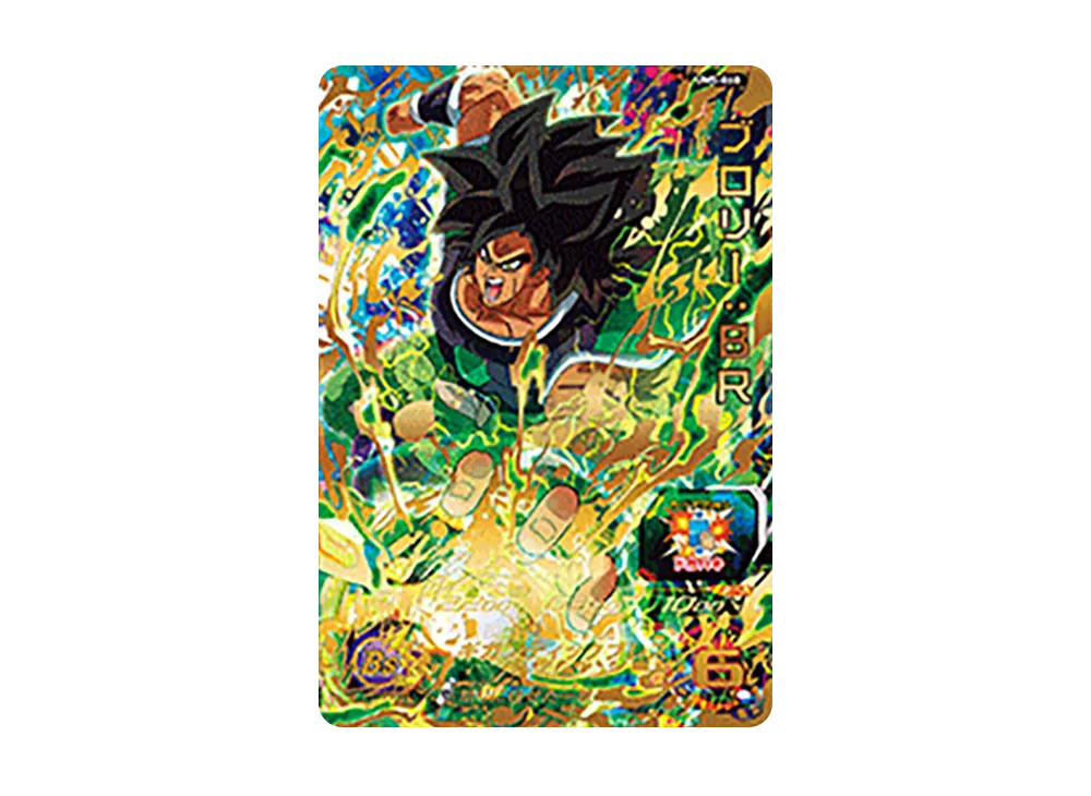 ブロリー :BR UR [UM5-068](スーパードラゴンボールヒーローズ「ユニバースミッション 5弾」)