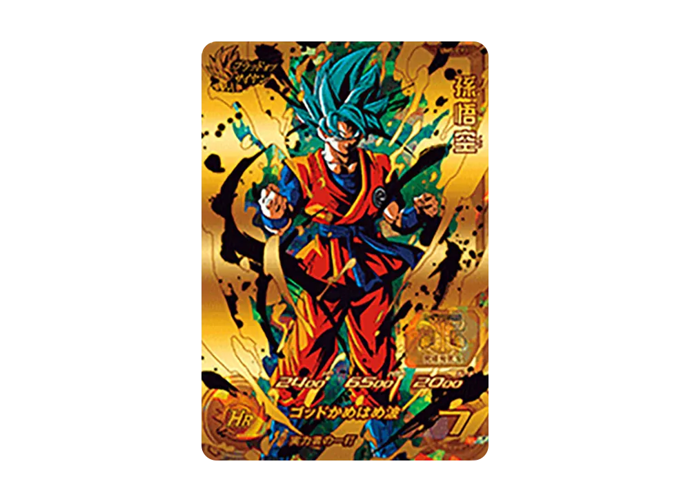 孫悟空 CP [UM5-CP1](スーパードラゴンボールヒーローズ「ユニバースミッション 5弾」)