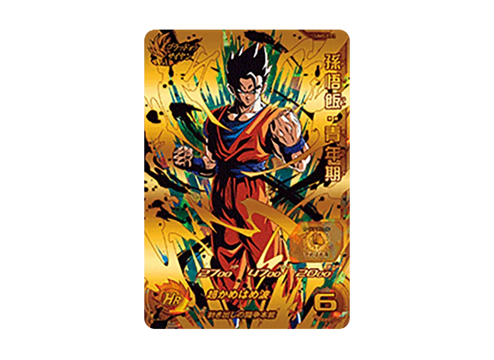 孫悟飯 :青年期 CP [UM5-CP2](スーパードラゴンボールヒーローズ「ユニバースミッション 5弾」)