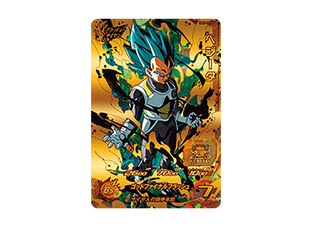 ベジータ CP [UM5-CP3](スーパードラゴンボールヒーローズ「ユニバースミッション 5弾」)