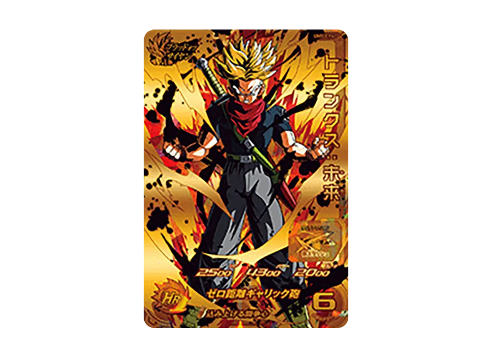 トランクス :未来 CP [UM5-CP4](スーパードラゴンボールヒーローズ「ユニバースミッション 5弾」)