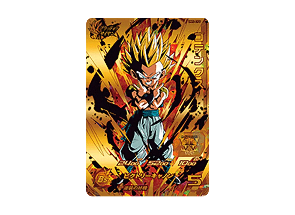 ゴテンクス CP [UM5-CP5](スーパードラゴンボールヒーローズ「ユニバースミッション 5弾」)