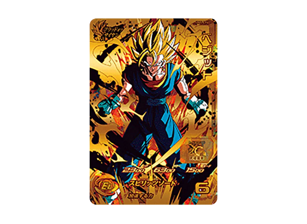ベジット CP [UM5-CP6](スーパードラゴンボールヒーローズ「ユニバースミッション 5弾」)
