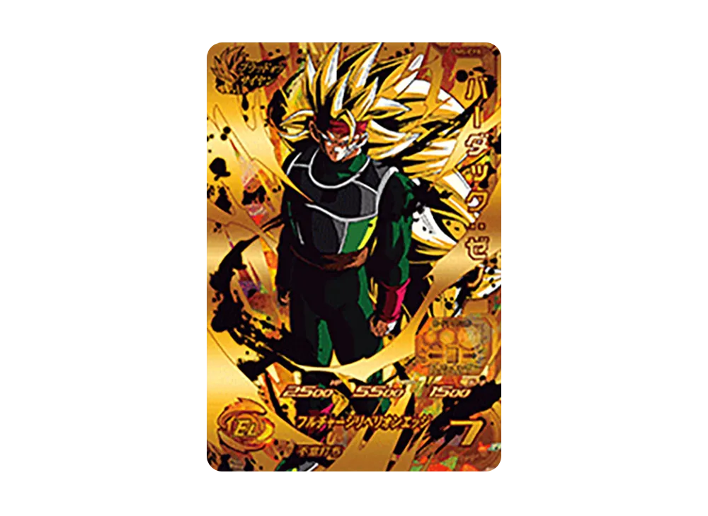 バーダック :ゼノ CP [UM5-CP8](スーパードラゴンボールヒーローズ「ユニバースミッション 5弾」)