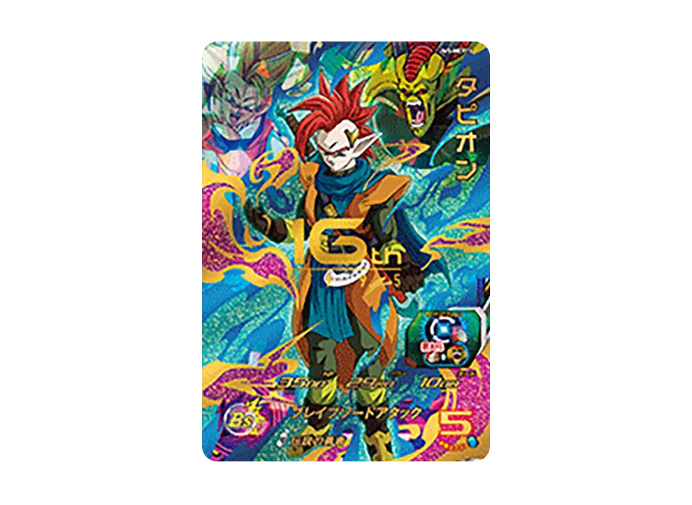 タピオン CP [UM5-MCP16](スーパードラゴンボールヒーローズ「ユニバースミッション 5弾」)