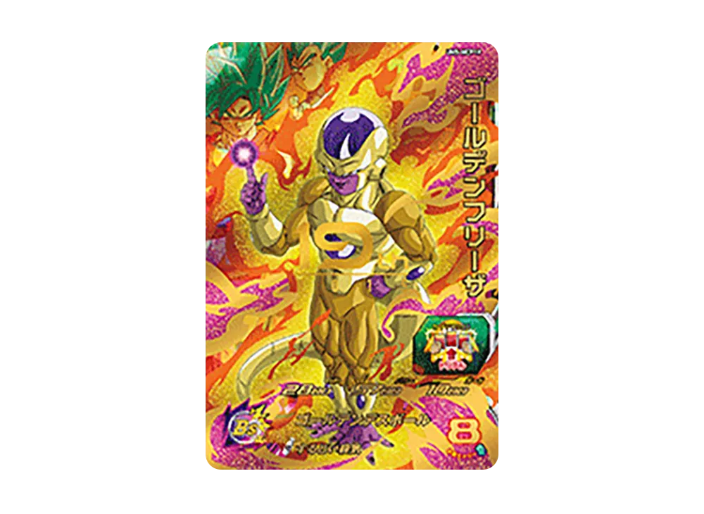 ブロリー :BR CP [UM5-MCP20](スーパードラゴンボールヒーローズ