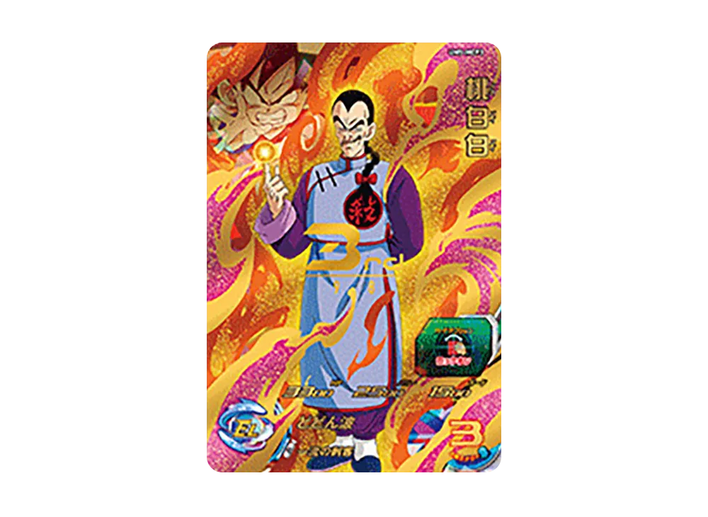 桃白白 CP [UM5-MCP3](スーパードラゴンボールヒーローズ「ユニバースミッション 5弾」)