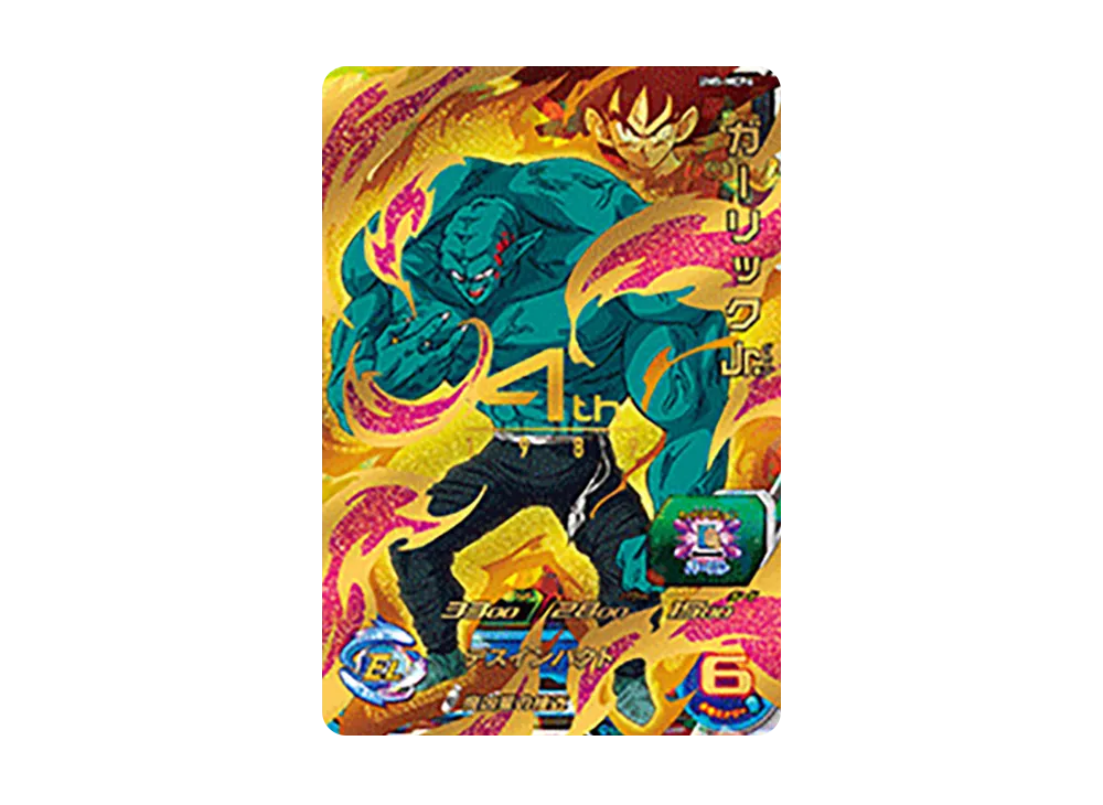 ガーリックJr. CP [UM5-MCP4](スーパードラゴンボールヒーローズ「ユニバースミッション 5弾」)