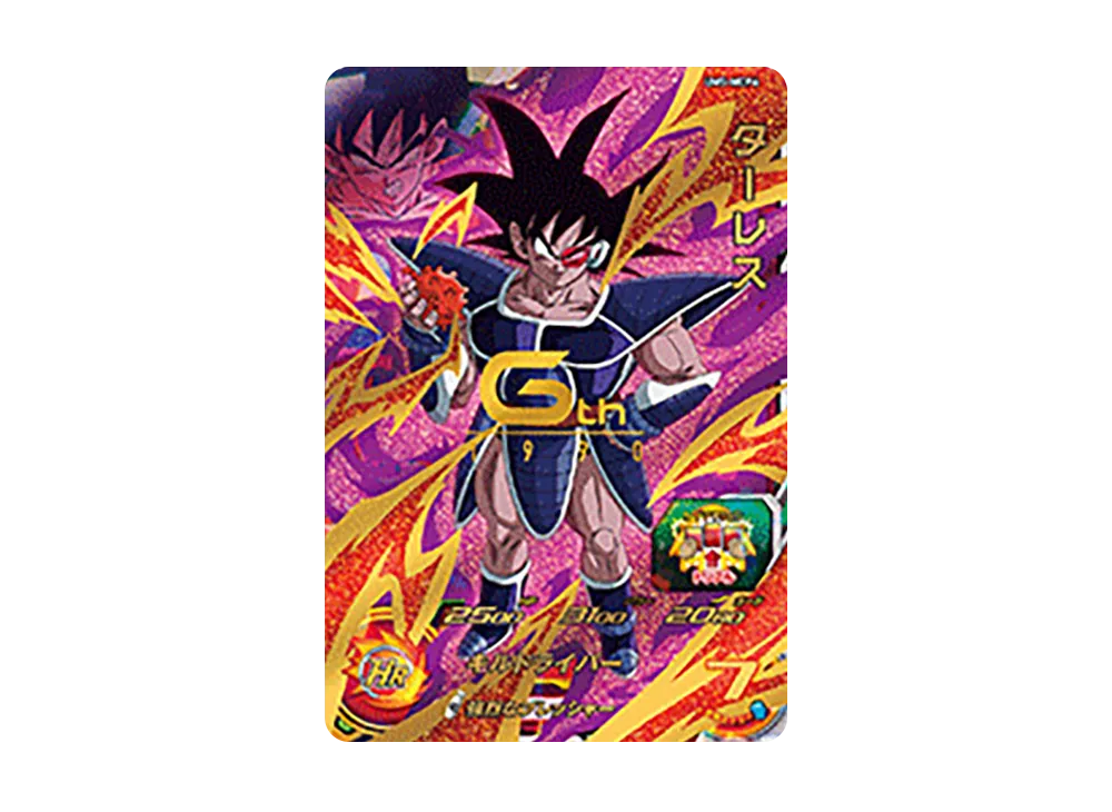 ターレス CP [UM5-MCP6](スーパードラゴンボールヒーローズ「ユニバースミッション 5弾」)