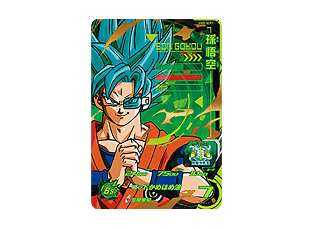 孫悟空 CP [UM5-SCP1](スーパードラゴンボールヒーローズ「ユニバースミッション 5弾」)