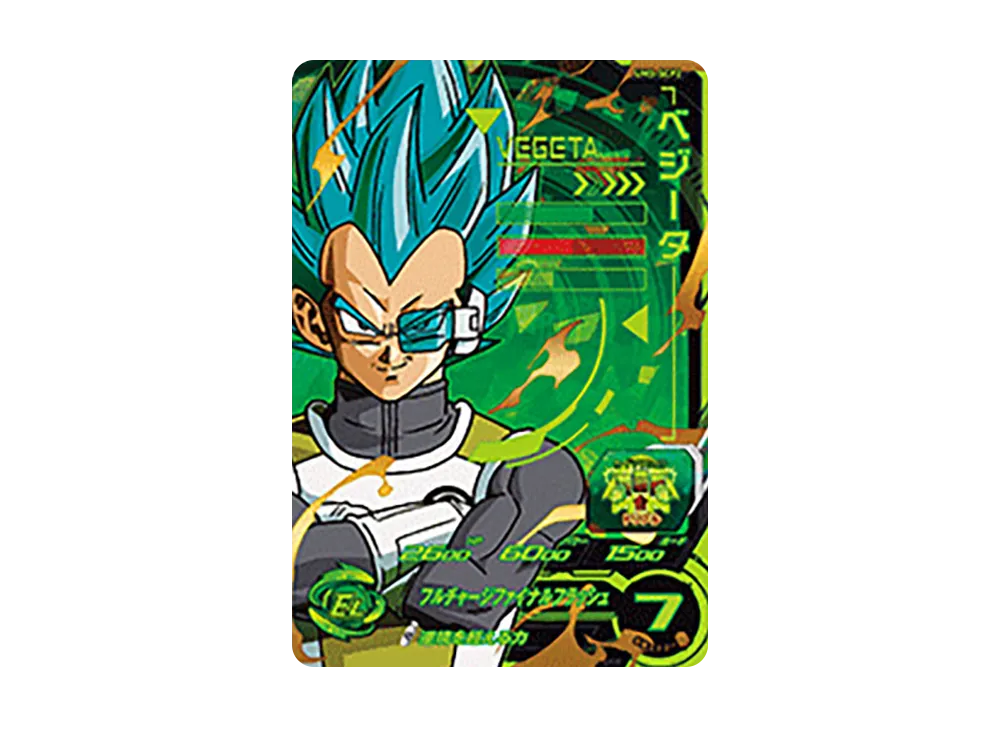 ベジータ CP [UM5-SCP2](スーパードラゴンボールヒーローズ