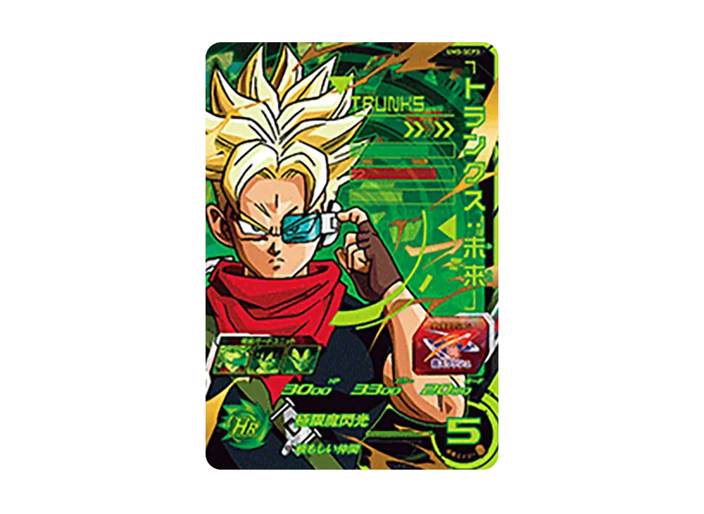 PSA10】ベジット :ゼノ UR [UM5-SEC](スーパードラゴンボール
