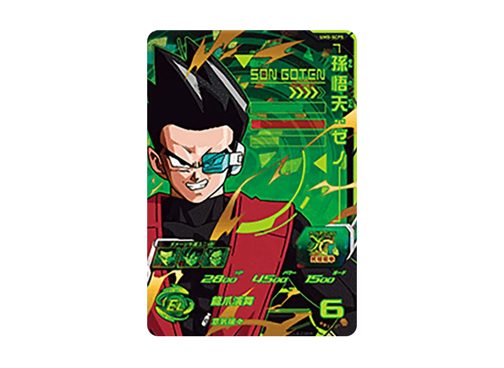 ピッコロ C [UM5-021](スーパードラゴンボールヒーローズ「ユニバース