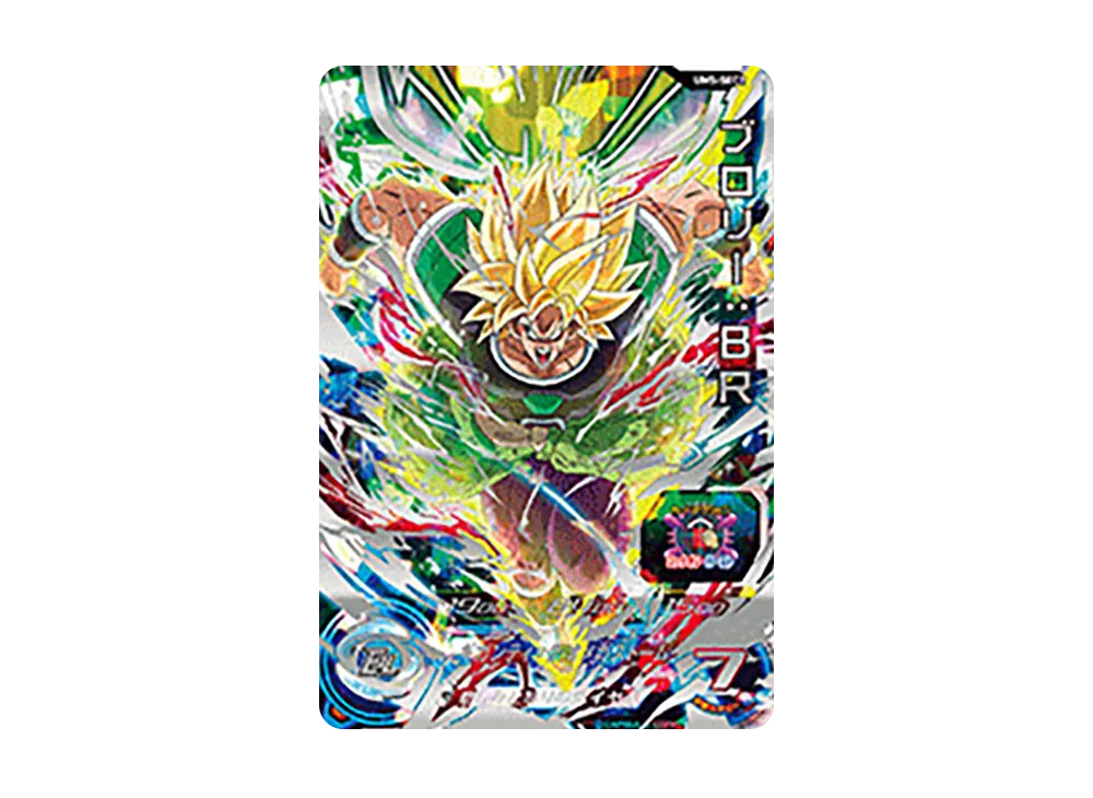 ブロリー :BR UR [UM5-SEC2](スーパードラゴンボールヒーローズ「ユニバースミッション 5弾」)