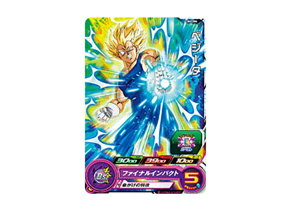 ベジータ C [UM6-004](スーパードラゴンボールヒーローズ「ユニバースミッション 6弾」)