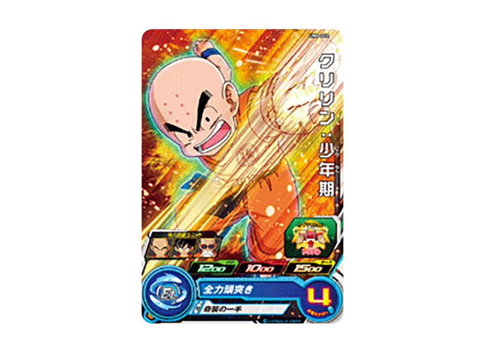 クリリン :少年期 C [UM6-012](スーパードラゴンボールヒーローズ「ユニバースミッション 6弾」)