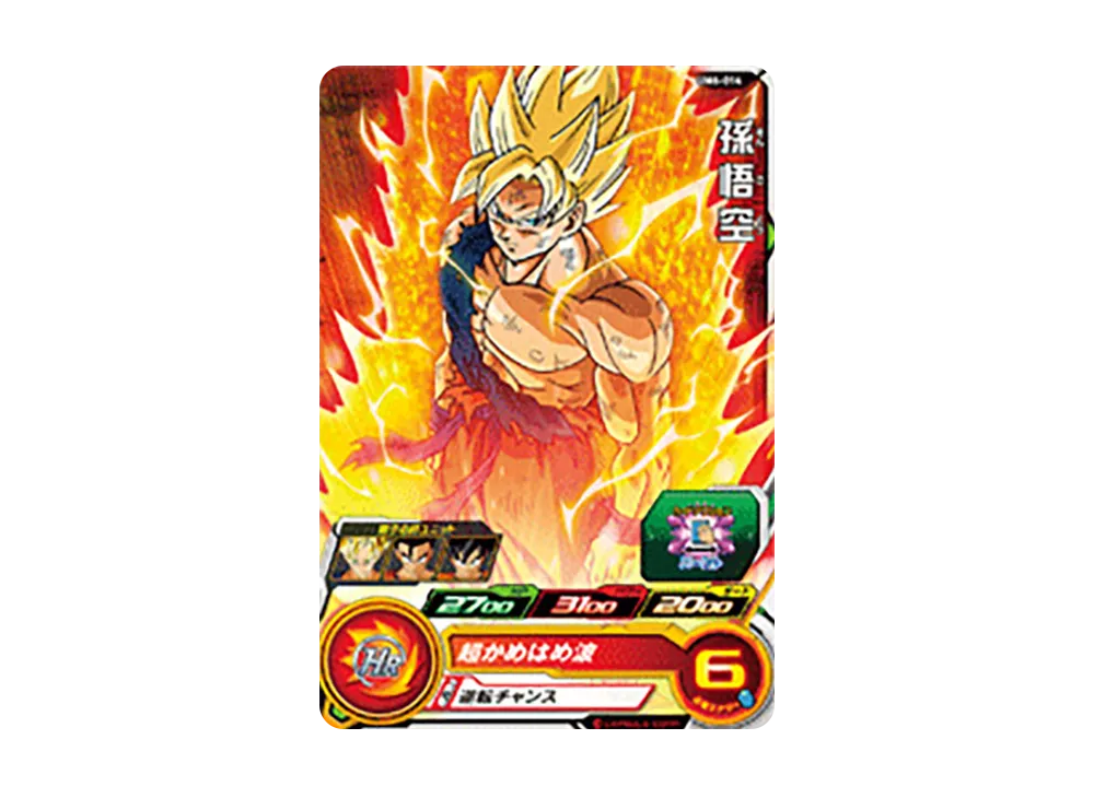 孫悟空 C [UM6-014](スーパードラゴンボールヒーローズ「ユニバースミッション 6弾」)