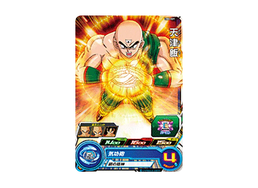 天津飯 C [UM6-021](スーパードラゴンボールヒーローズ「ユニバースミッション 6弾」)