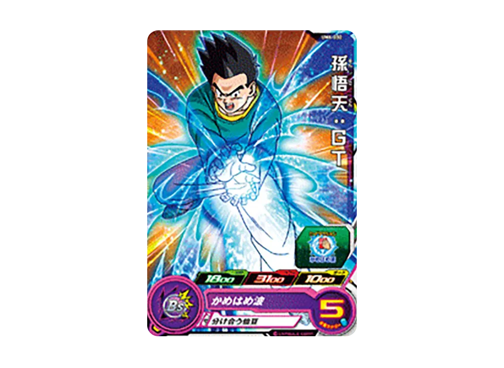 孫悟天 :GT C [UM6-032](スーパードラゴンボールヒーローズ