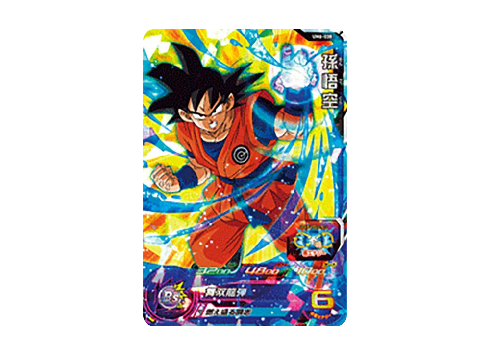 孫悟空 SR [UM6-038](スーパードラゴンボールヒーローズ「ユニバースミッション 6弾」)