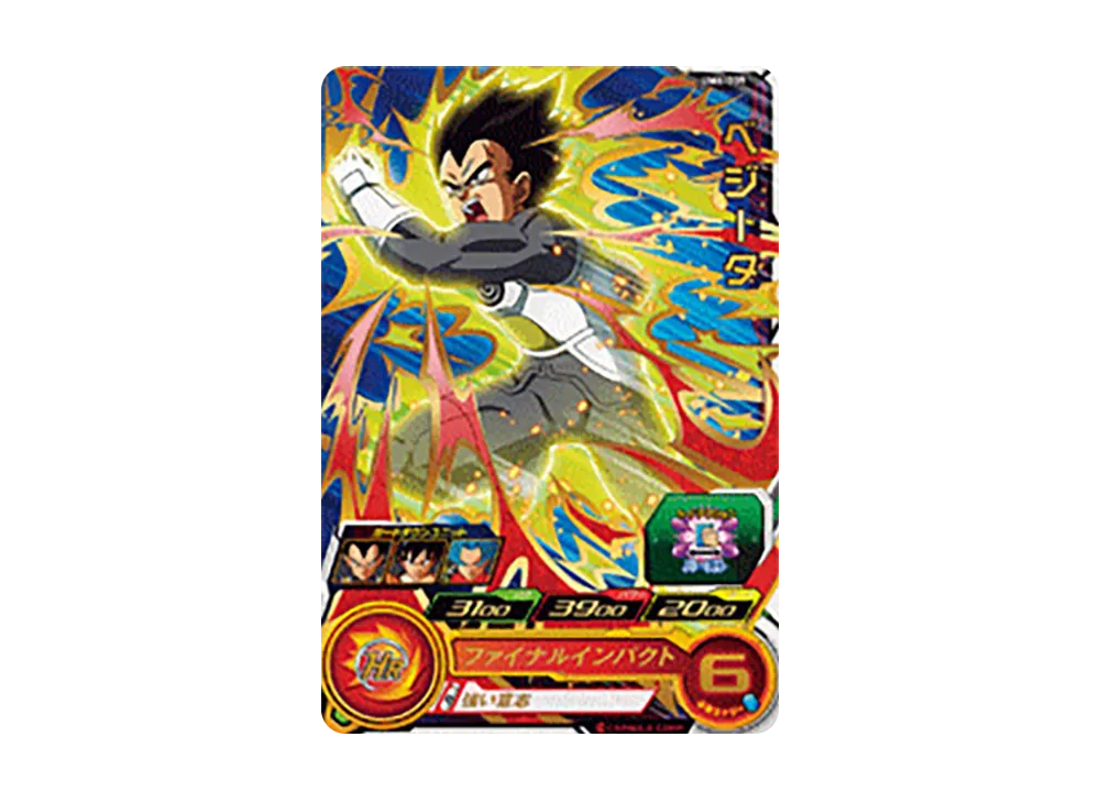 ベジータ R [UM6-039](スーパードラゴンボールヒーローズ「ユニバースミッション 6弾」)
