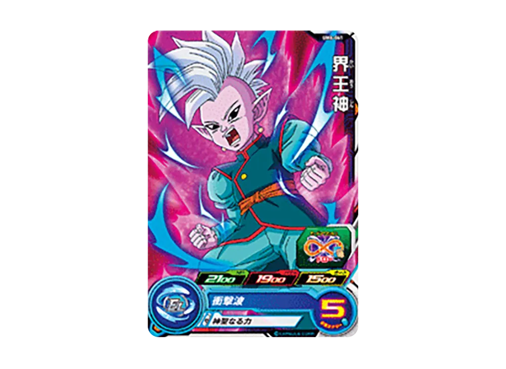 界王神 C [UM6-041](スーパードラゴンボールヒーローズ「ユニバースミッション 6弾」)