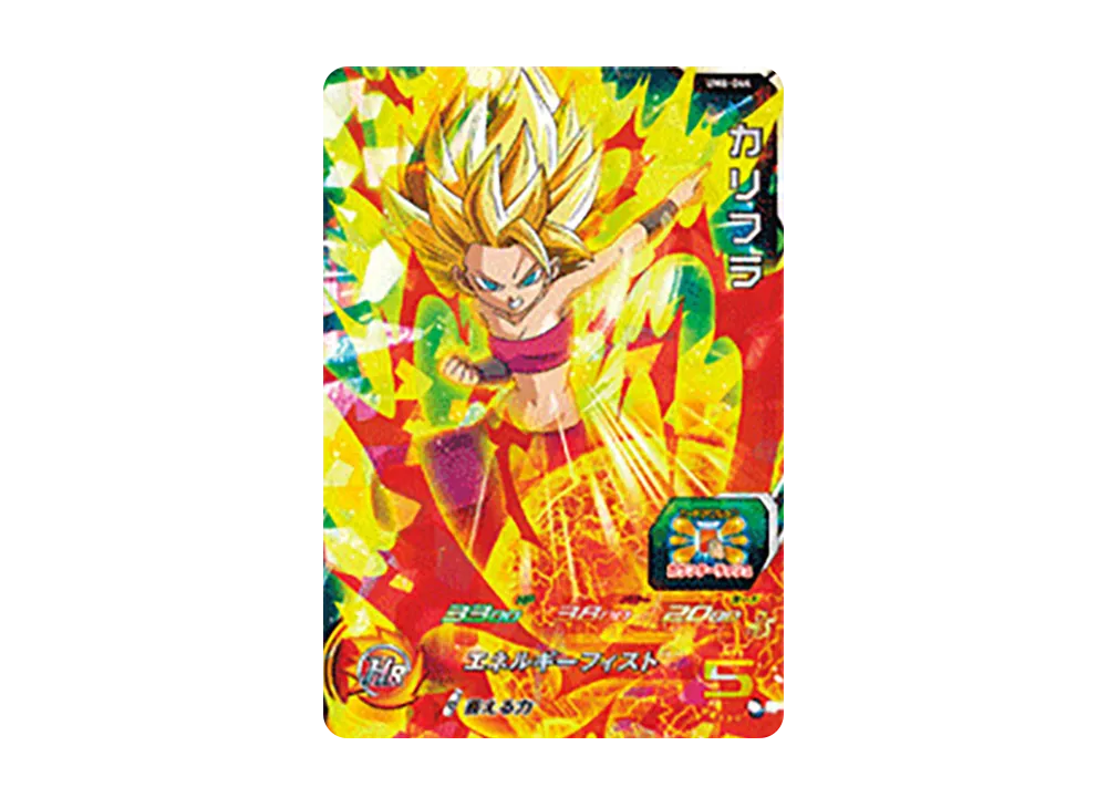 カリフラ SR [UM6-044](スーパードラゴンボールヒーローズ「ユニバースミッション 6弾」)
