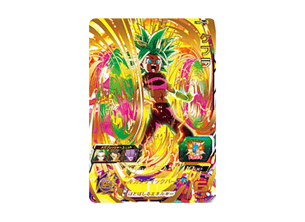 ケフラ UR [UM6-045](スーパードラゴンボールヒーローズ「ユニバースミッション 6弾」)