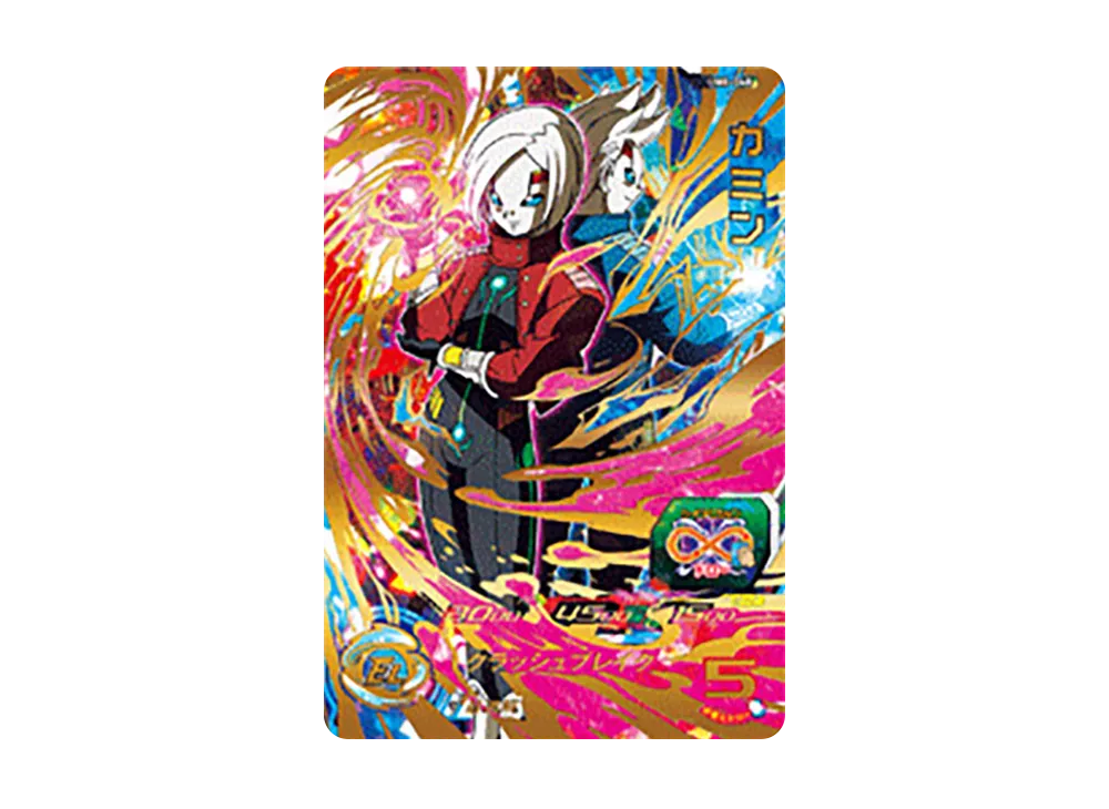 カミン UR [UM6-048](スーパードラゴンボールヒーローズ「ユニバースミッション 6弾」)