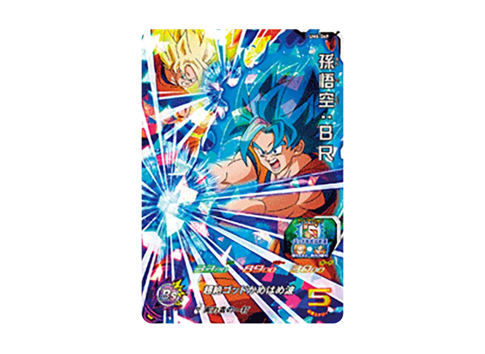 孫悟空 :BR SR [UM6-049](スーパードラゴンボールヒーローズ「ユニバースミッション 6弾」)