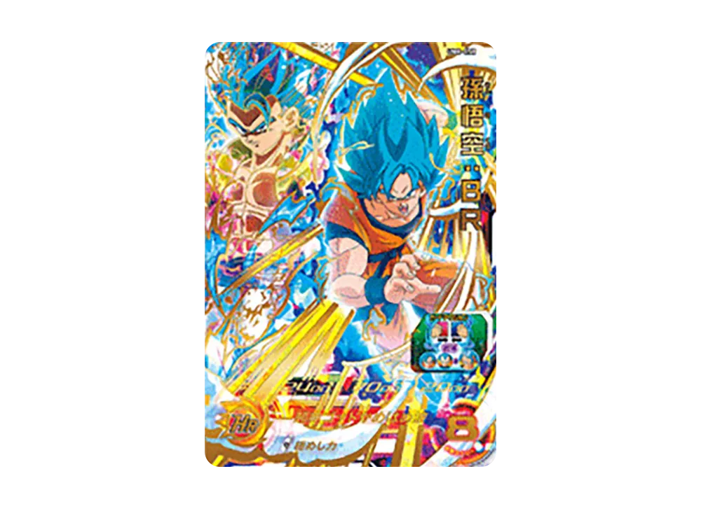 孫悟空 :BR UR [UM6-050](スーパードラゴンボールヒーローズ「ユニバースミッション 6弾」)