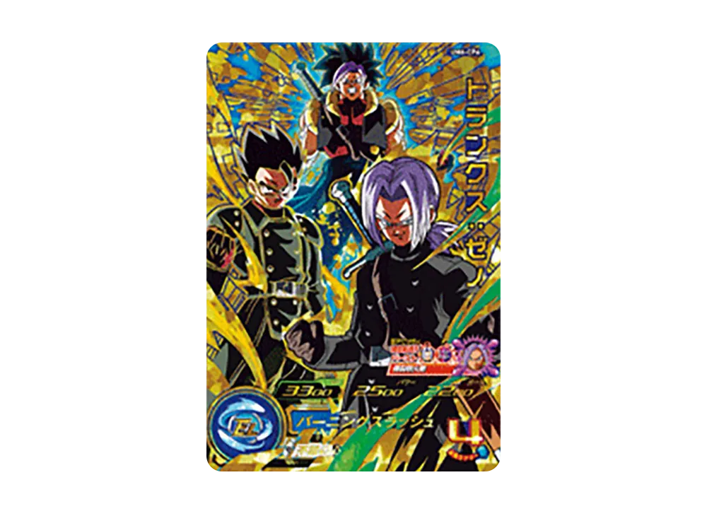 トランクス :ゼノ CP [UM6-CP6](スーパードラゴンボールヒーローズ「ユニバースミッション 6弾」)