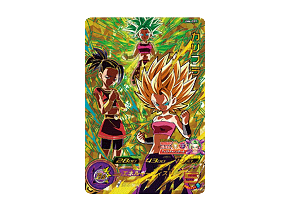 カリフラ CP [UM6-CP7](スーパードラゴンボールヒーローズ「ユニバースミッション 6弾」)