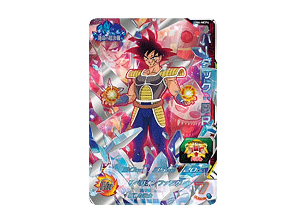 バーダック :BR CP [UM6-MCP6](スーパードラゴンボールヒーローズ「ユニバースミッション 6弾」)