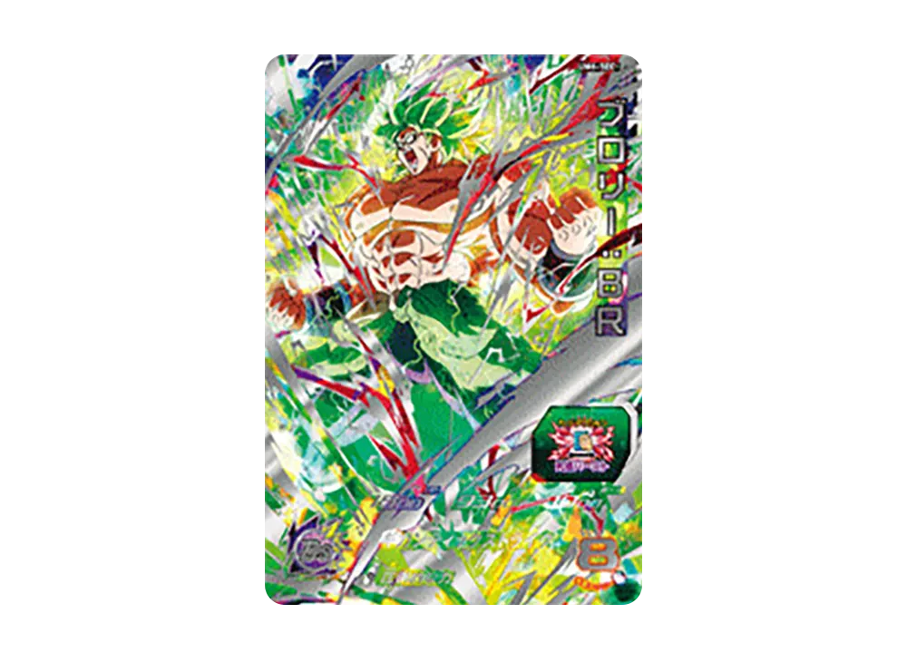 ベジータ CP [UM5-SCP2](スーパードラゴンボールヒーローズ