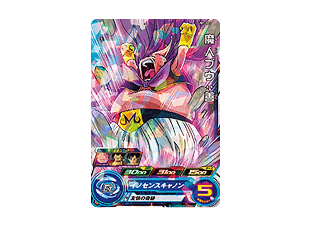 魔人ブウ :善 C [UM7-007](スーパードラゴンボールヒーローズ「ユニバースミッション 7弾」)
