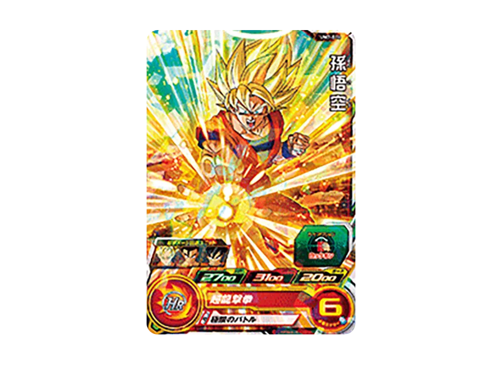 孫悟空 C [UM7-014](スーパードラゴンボールヒーローズ「ユニバースミッション 7弾」)