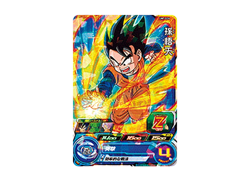 孫悟天 C [UM7-016](スーパードラゴンボールヒーローズ「ユニバースミッション 7弾」)