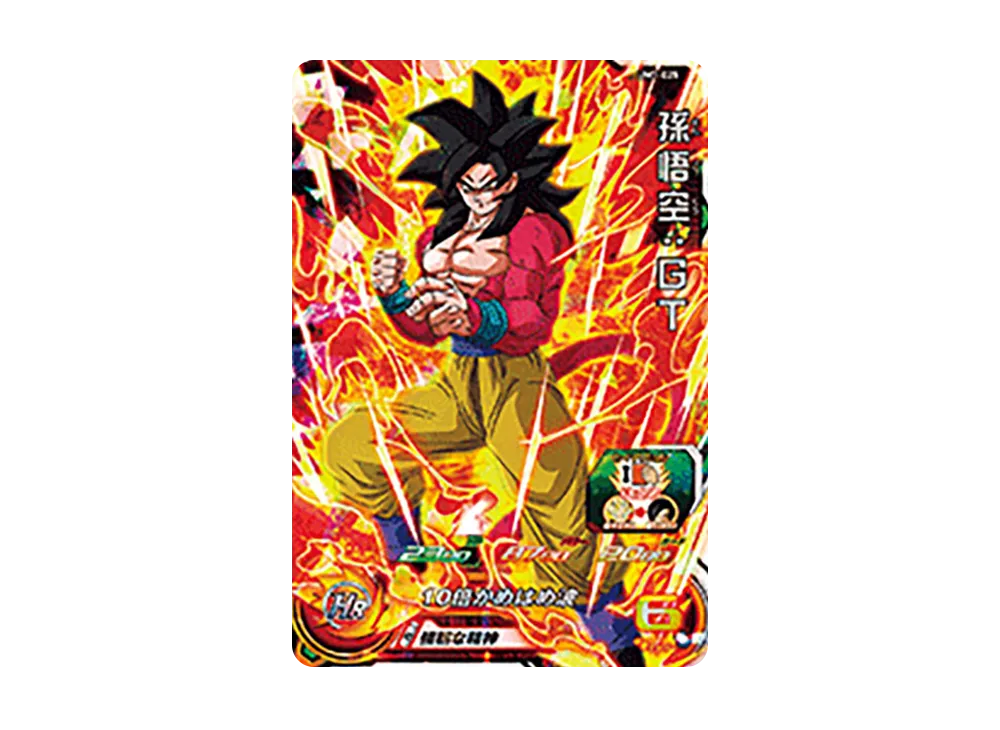 孫悟空 :GT SR [UM7-025](スーパードラゴンボールヒーローズ「ユニバースミッション 7弾」)