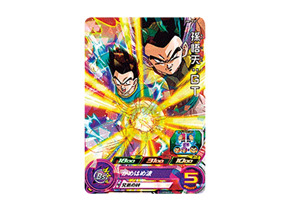 孫悟天 :GT C [UM7-027](スーパードラゴンボールヒーローズ「ユニバースミッション 7弾」)